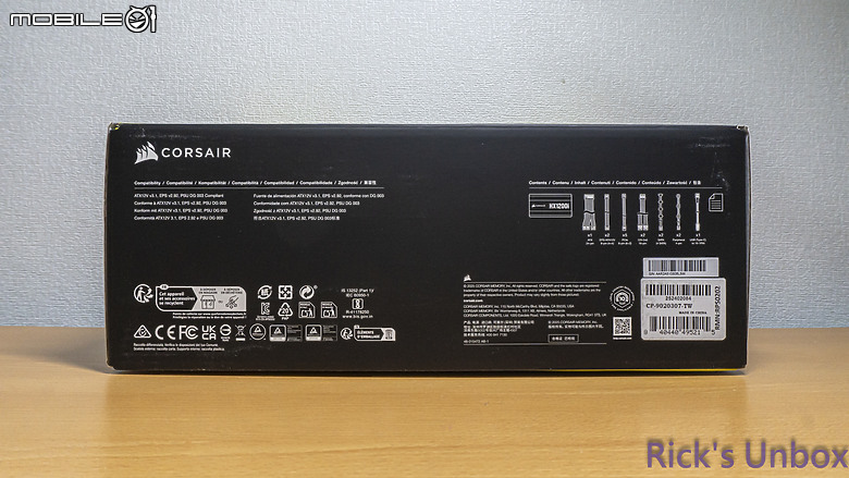 【開箱】海盜船旗艦白金電源升級 | CORSAIR HX1200i PLATINUM