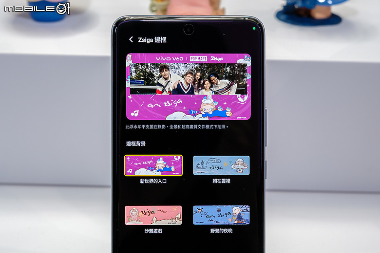 vivo V60台灣發表 望遠鏡頭、大電量通通有!
