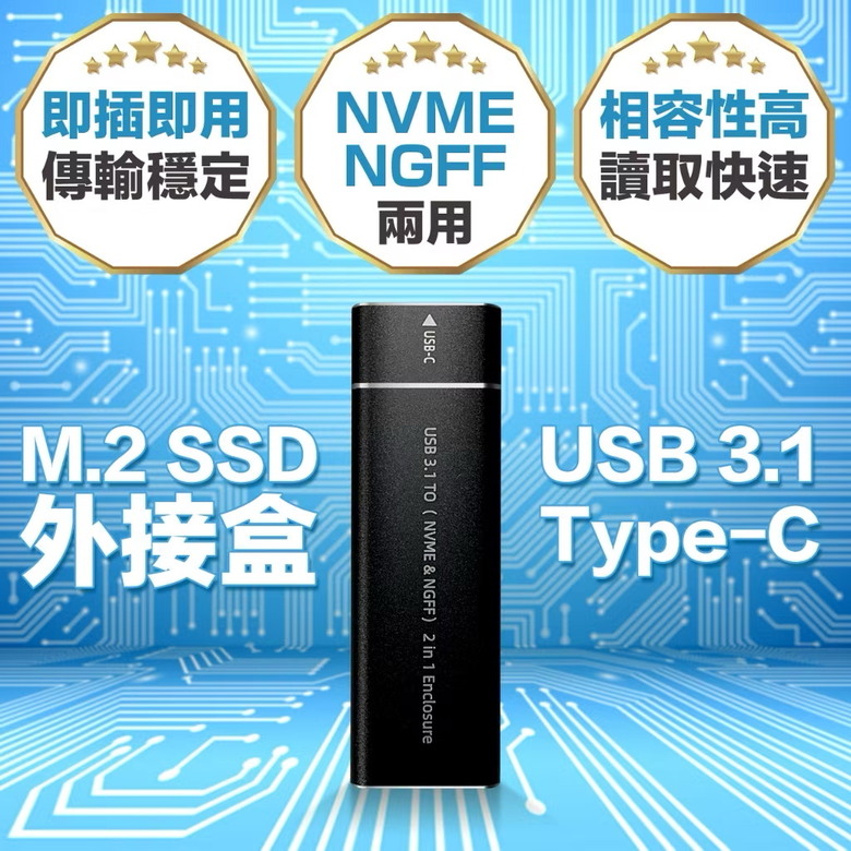請問有CP值高的外接盒嗎？