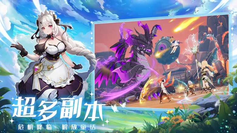《奇幻夢旅人》 8月20日 開啟測試 原神二次元畫風 童話世界大冒險 MMORPG | 五大職業：醫官、幻刺、樂師、獵魔人、狂刃 | 百變造型×Q萌巨寵×暢爽戰鬥 冒險不孤單 打造最強冒險隊伍