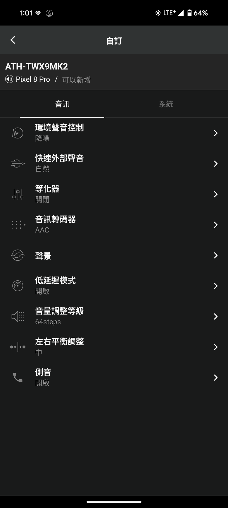 鐵三角 ATH-TWX9MK2 真無線耳機｜降價升級更動聽的二代旗艦！