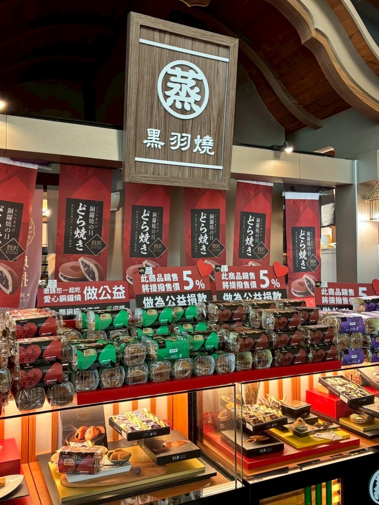 桃園手信霧隱城 登城心得感想