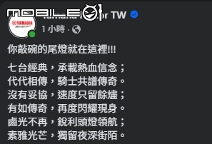 七代沒有鹵素！YAMAHA全新七代勁戰Cygnus XR剪影現身！
