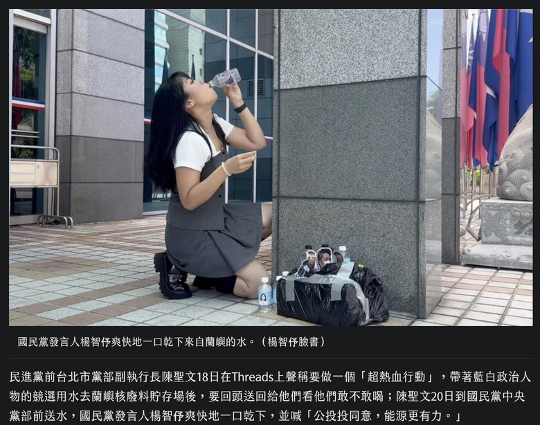 李正皓說，公投投票率最多就是5%。