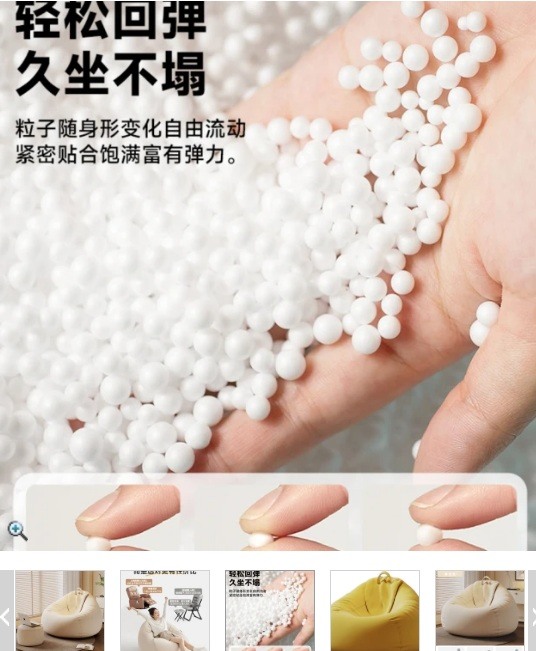 沙發泡棉 如何丟棄
