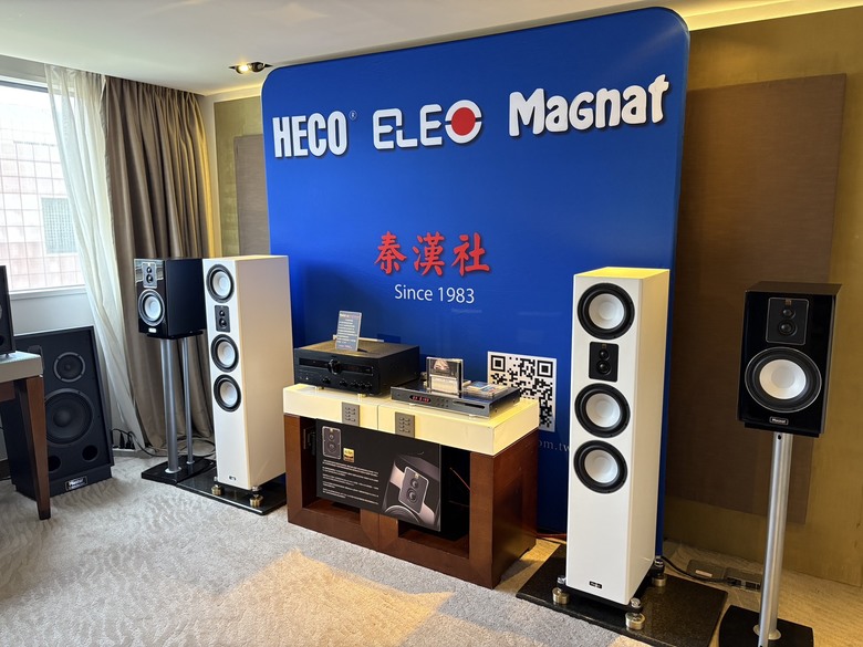 2025 TAA國際音響大展在君悅飯店