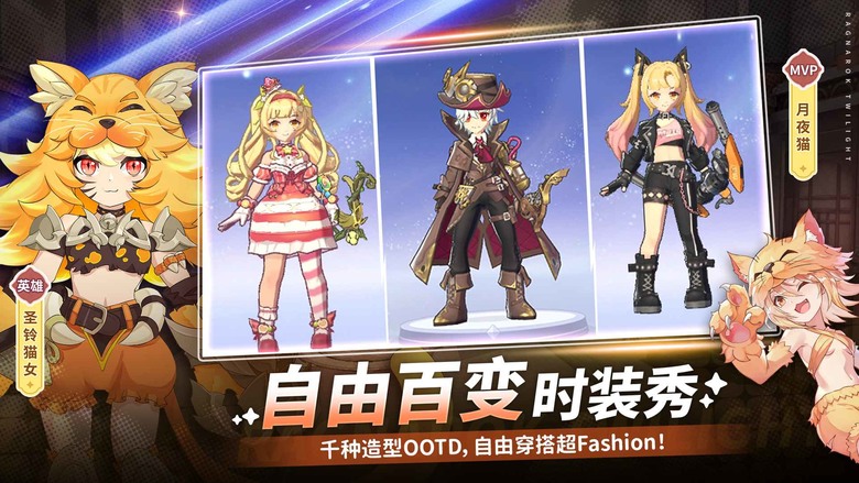 《仙境傳說：破曉》 8月15日 正式上線 RO 正版授權 MMORPG 手遊 | 3D 高清建模技術重現 熟悉的怪物全員返場 五大職業秒回童年 穿搭自由展現個性 超解壓縮放置、超酷變身、超豐富副本玩法