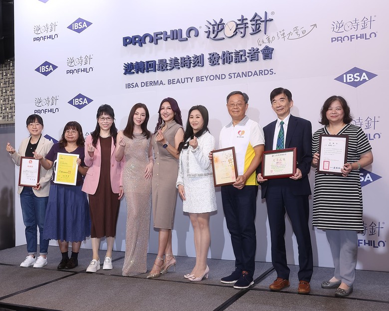 仙氣亮相演繹「逆時針 PROFHILO」逆轉回最美時刻