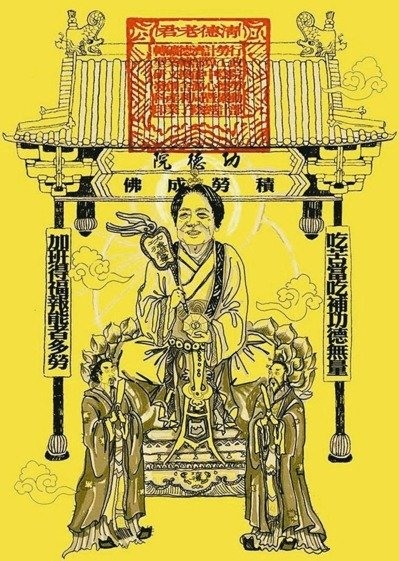 為了錢來當兵不叫志願役,是傭兵----于北辰