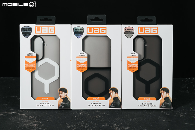 UAG x 三星Z Fold7 / Z Flip7保護殼｜強固也能有輕薄！