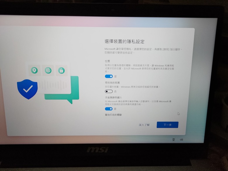 請問