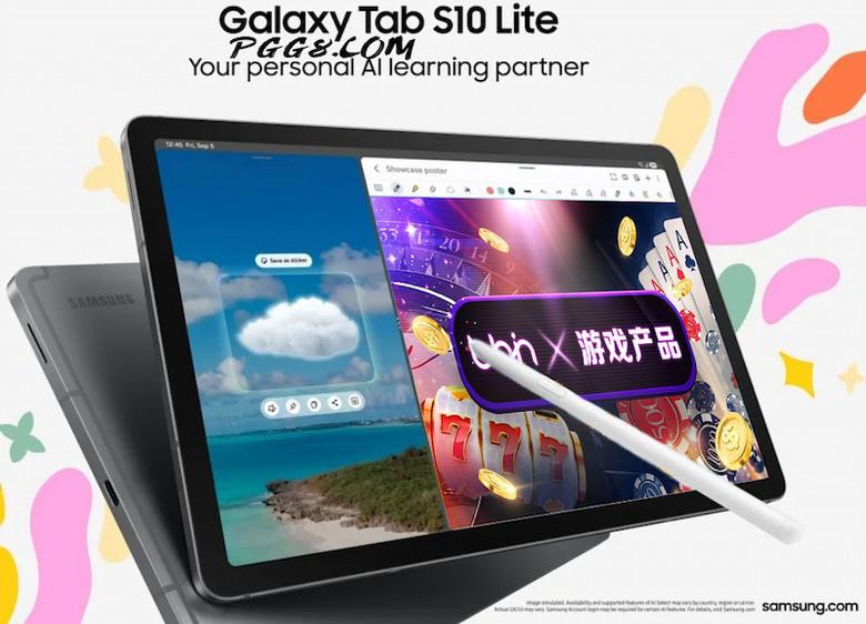 入门平板新选择:Galaxy Tab S10 Lite与BB试玩完美结合