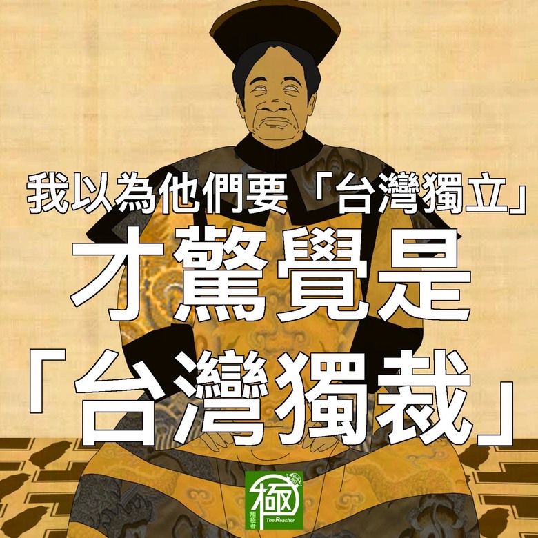 郭國文轟假傳聖旨柯建銘反嗆:別為虎作倀