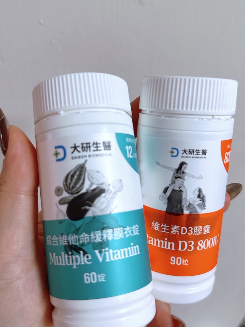 最近發現綜合維他命+維生素D3可以幫助提神