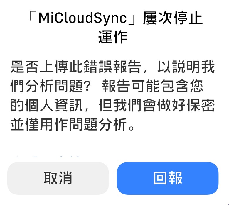 疑惑