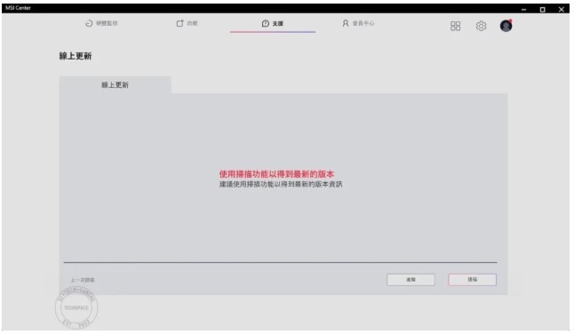 MSI GeForce RTX 5070 Ti 16G VANGUARD SOC 顯示卡開箱評測 | 太空船強大渦輪靈感設計、碳纖維裝飾未來感十足