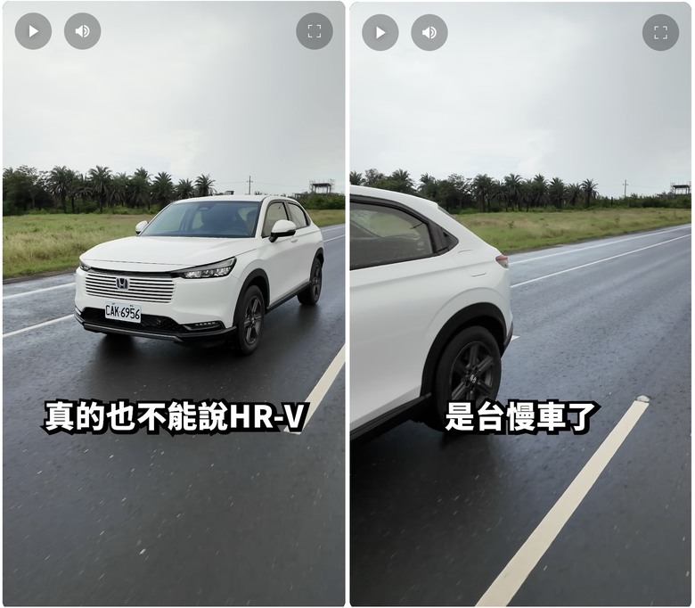 8891對HR-V e:HEV動力評價是不會吹的有點過頭了？