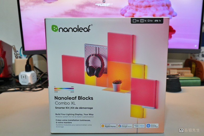 【盲狙先生傳99】nanoLeaf Blocks Combo XL Smarter Kit 智慧拼接方塊燈 | 商務、居家、電競!!物聯網殺手級應用，讓整個空間都活過來啦!