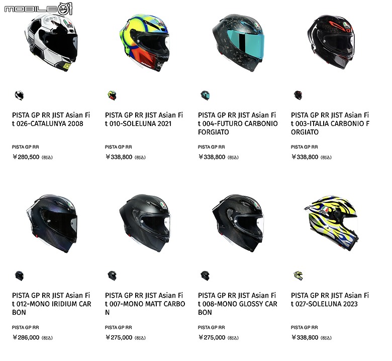 SHOEI X-15 Carbon碳纖維版本正式登場!沒有重量規格?只有日本國籍才能買?