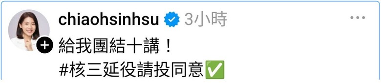 好愛這支CF喔，KMT讚讚讚