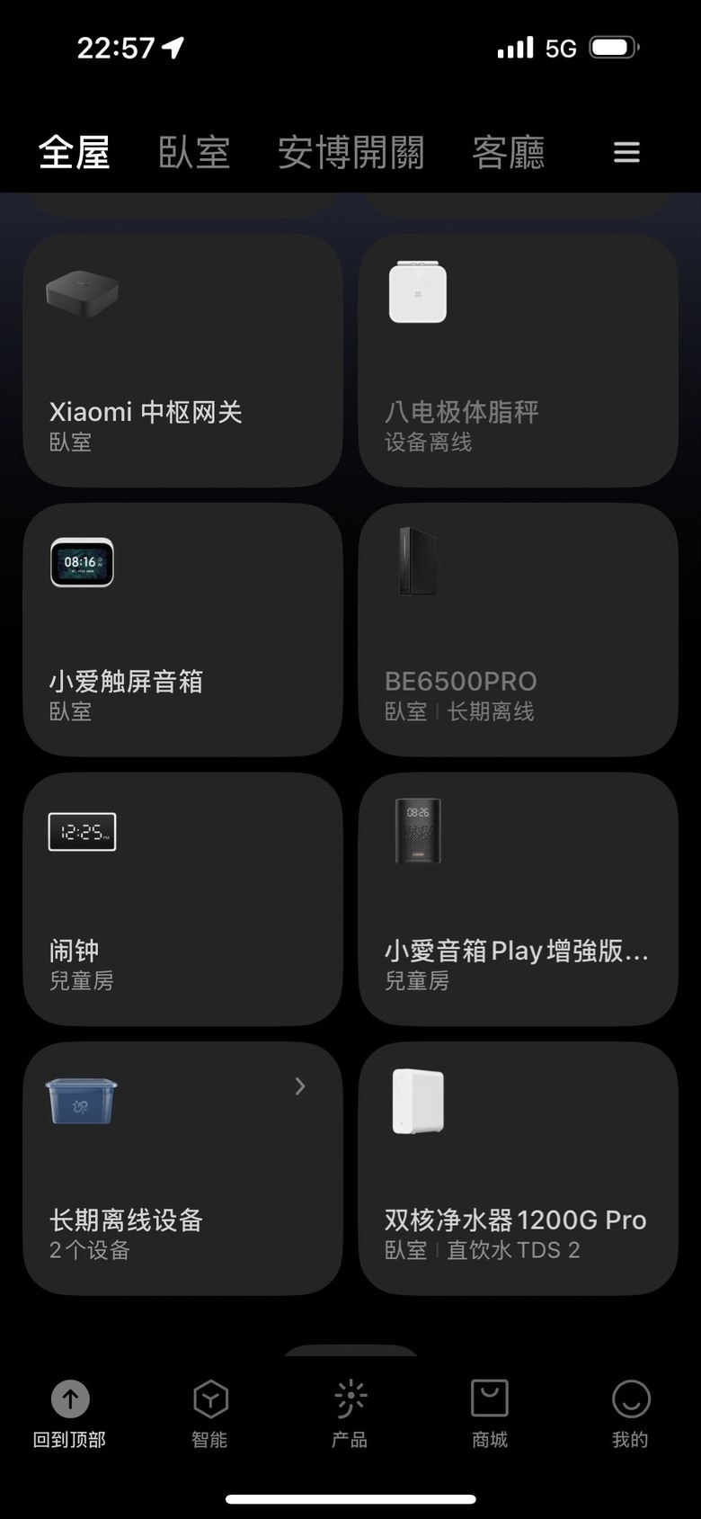 米家AX6000 wifi 分享