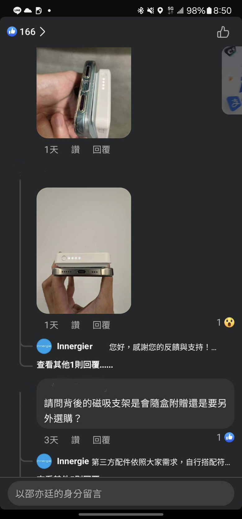 【拆解分享】台達 Innergie 5100mAh Qi2 20W 磁吸行動電源 Innergie 10200mah 45w 令人失望的台灣製造