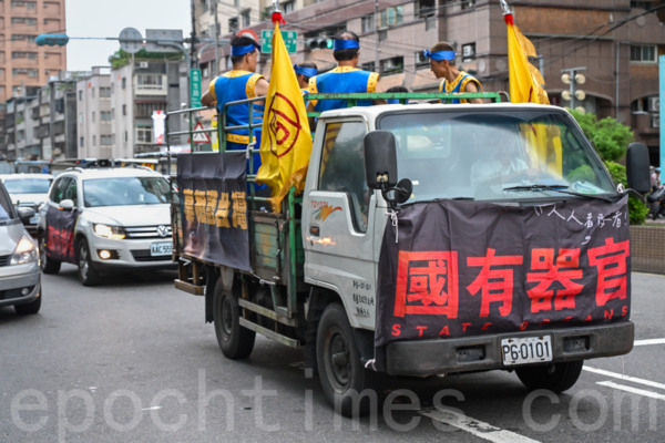 《國有器官》放映滿周年 台灣車隊遊行引關注
