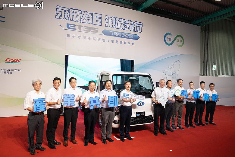 【採訪】展現自主研發能力,中華汽車宣布首款國產3.5噸純電商用車ET35正式下線!