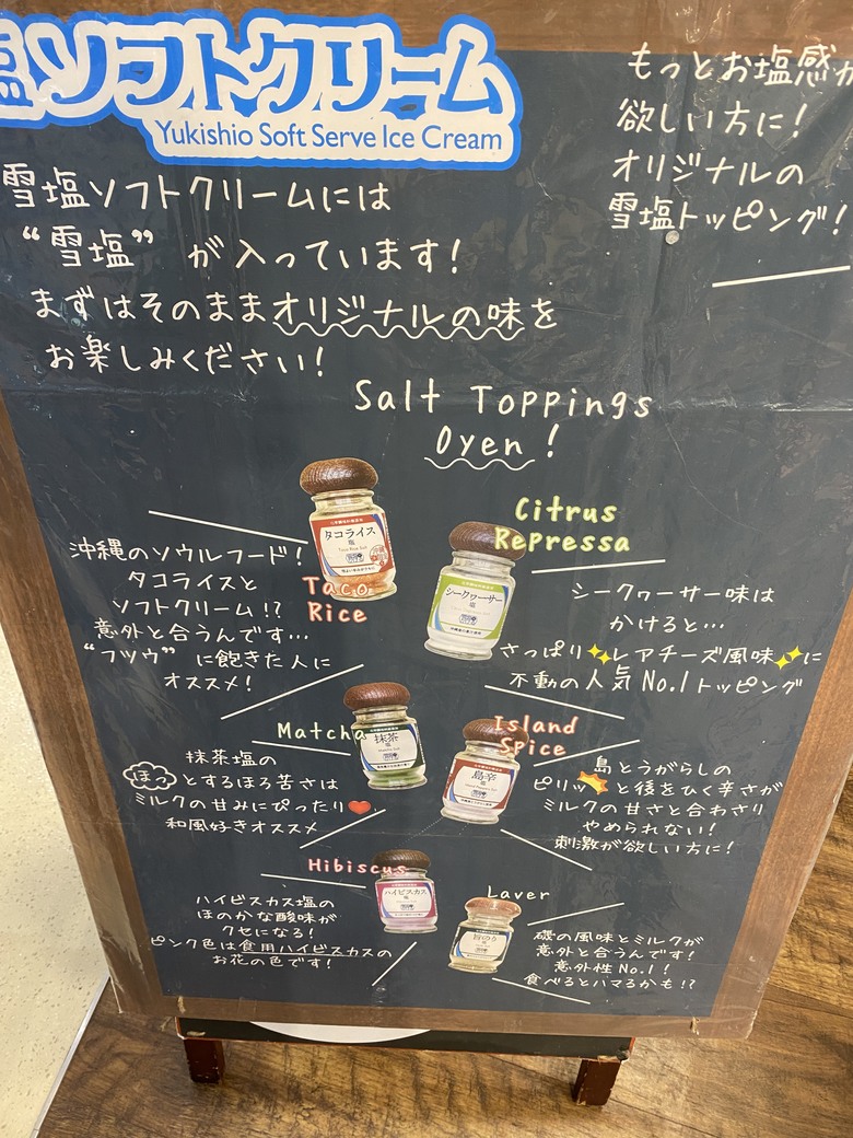 沖繩小旅行