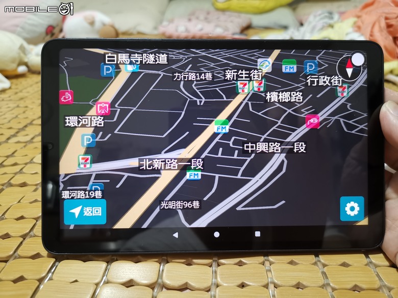 酷比魔方 iplay 70 mini pro (8.4吋平板) 首發開箱
