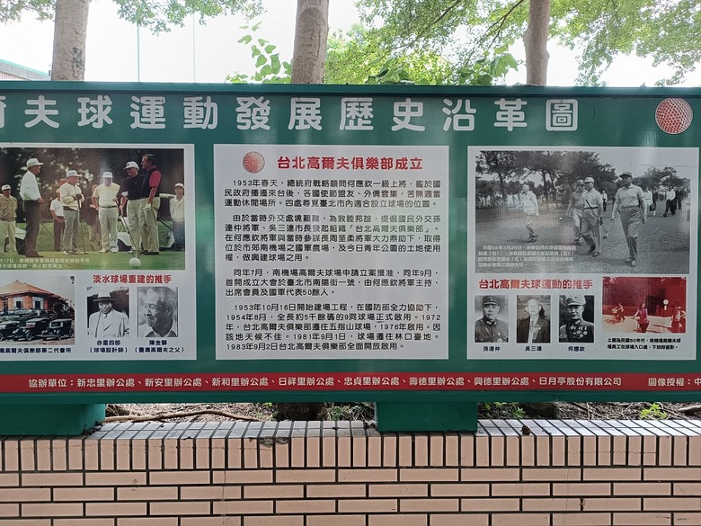 臺北製糖所文化園區、萬華林宅｜星巴克 艋舺門市、仁濟療養院、萬華故事館、青年公園游泳池、金義合行、艋舺集義宮、艋舺洪氏祖厝、萬華國中活動中心、雙園國小健康樓、五〇年代首批整建住宅 — 臺北市區小旅行之南艋舺半日散策