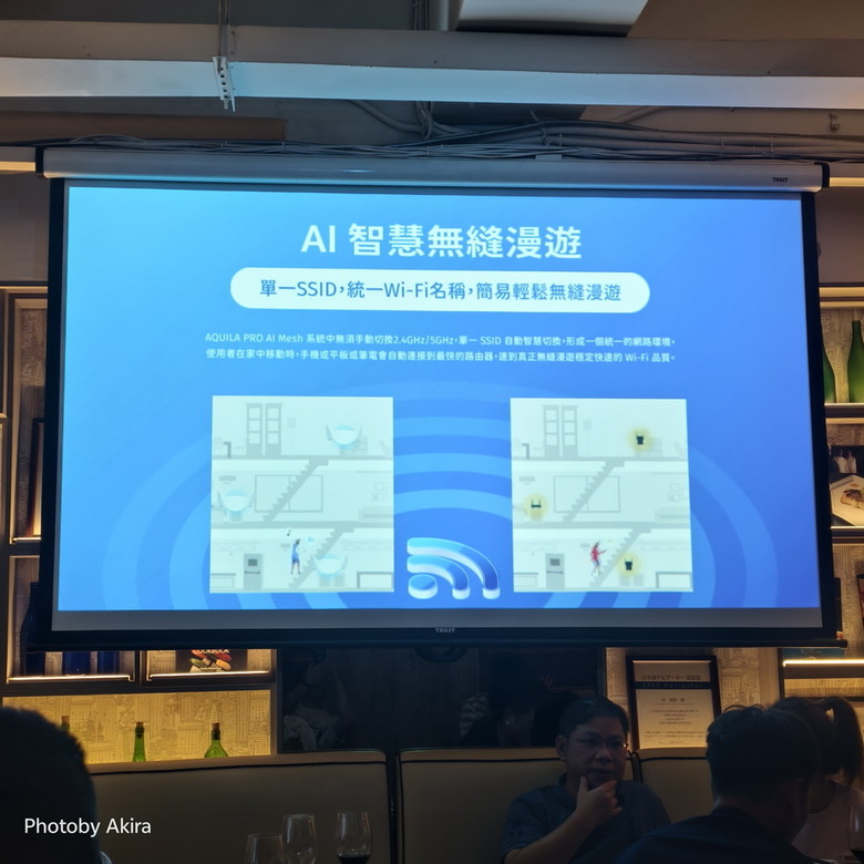 D-Link Wi-Fi 7 玩家體驗會 - 7速飛馳 馴服你的網