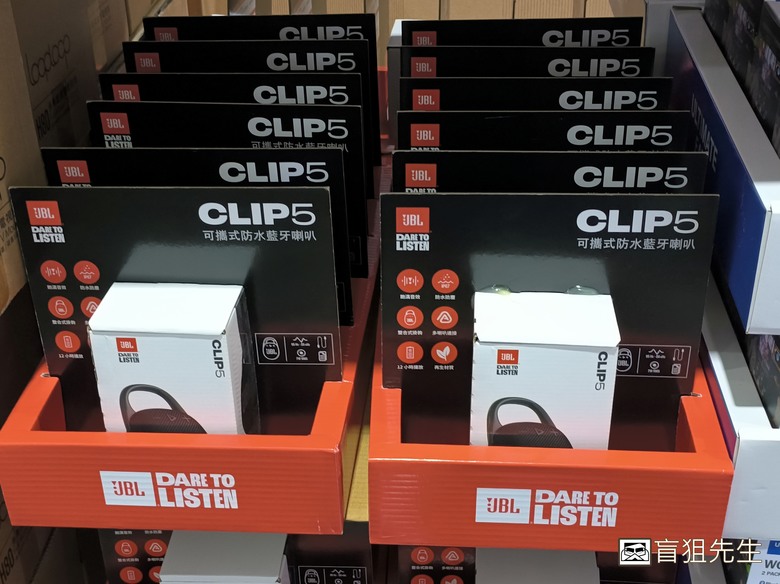 【盲狙先生傳98】JBL CLIP 5 加入好市多專賣! | 可攜式防水藍牙喇叭再進化!機身更堅固、音質更清晰、推力更強、支援App設定!