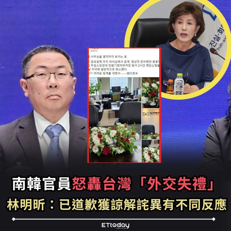 已道歉獲得諒解？ 那為什麼韓國人還是這麼不爽？