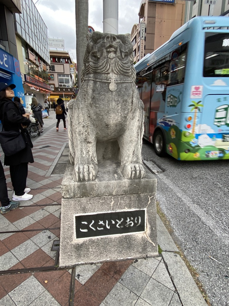 沖繩小旅行
