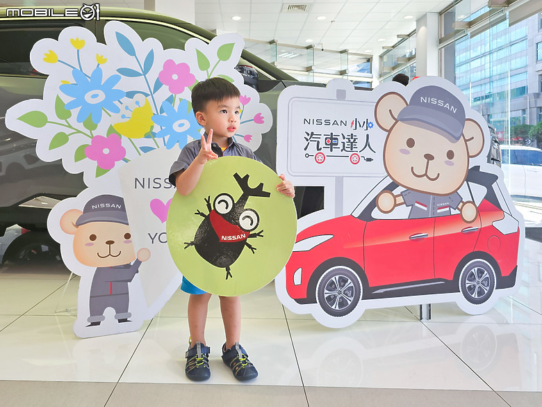 【採訪】小小車迷的第一課!Nissan「小小汽車達人」親子活動體驗!