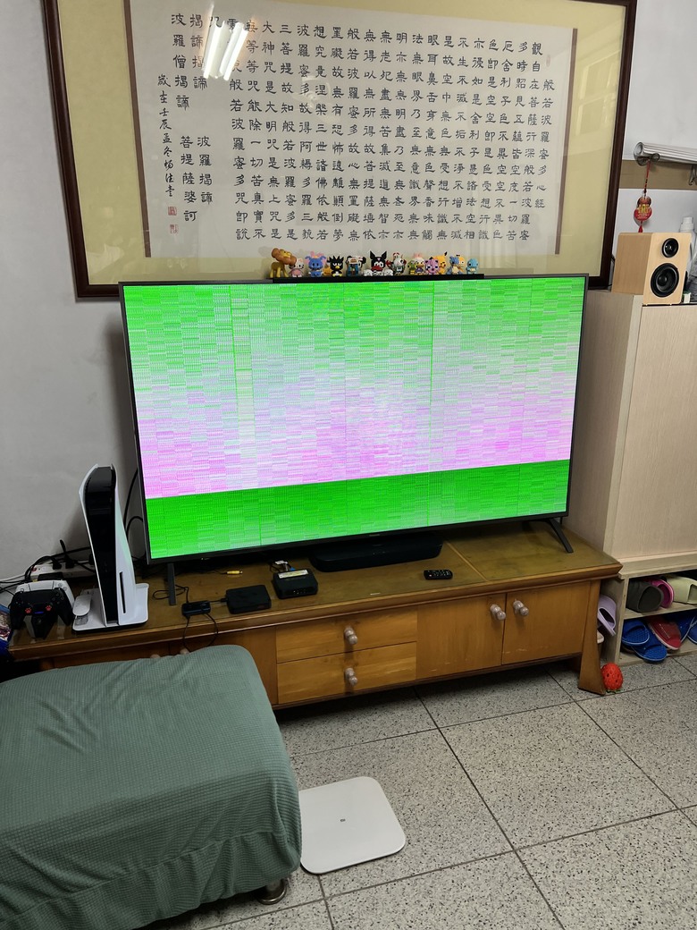 國際牌電視開機畫面
