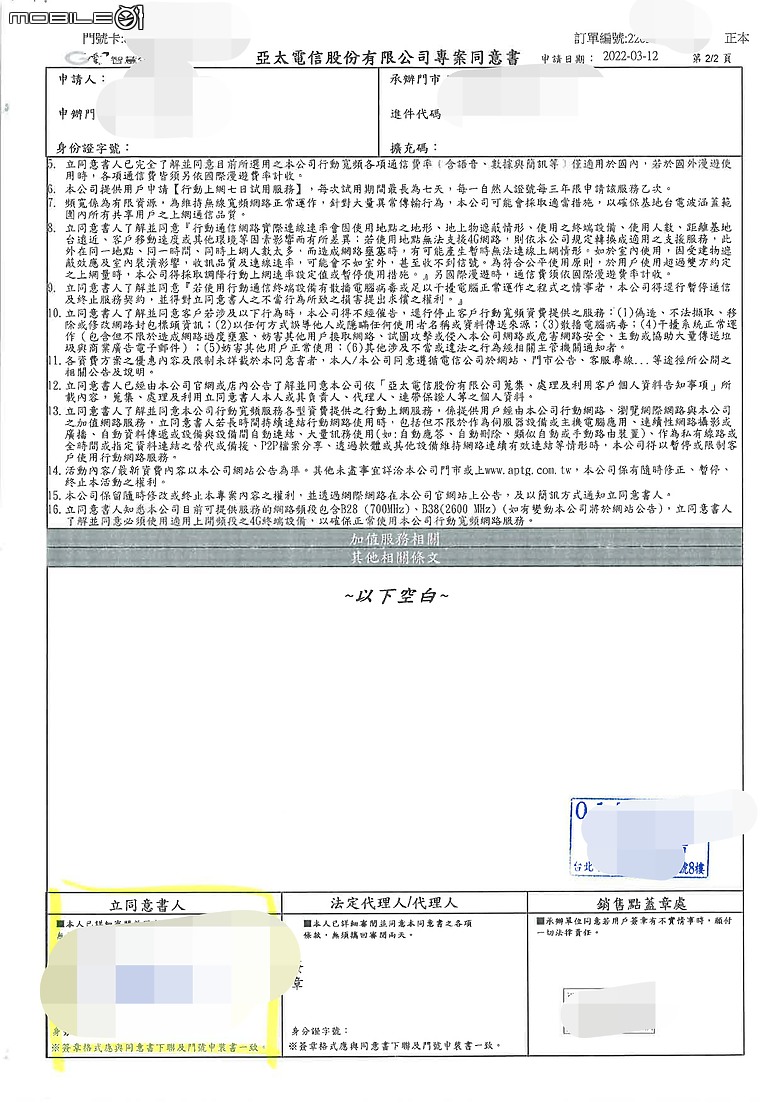 點我看大圖