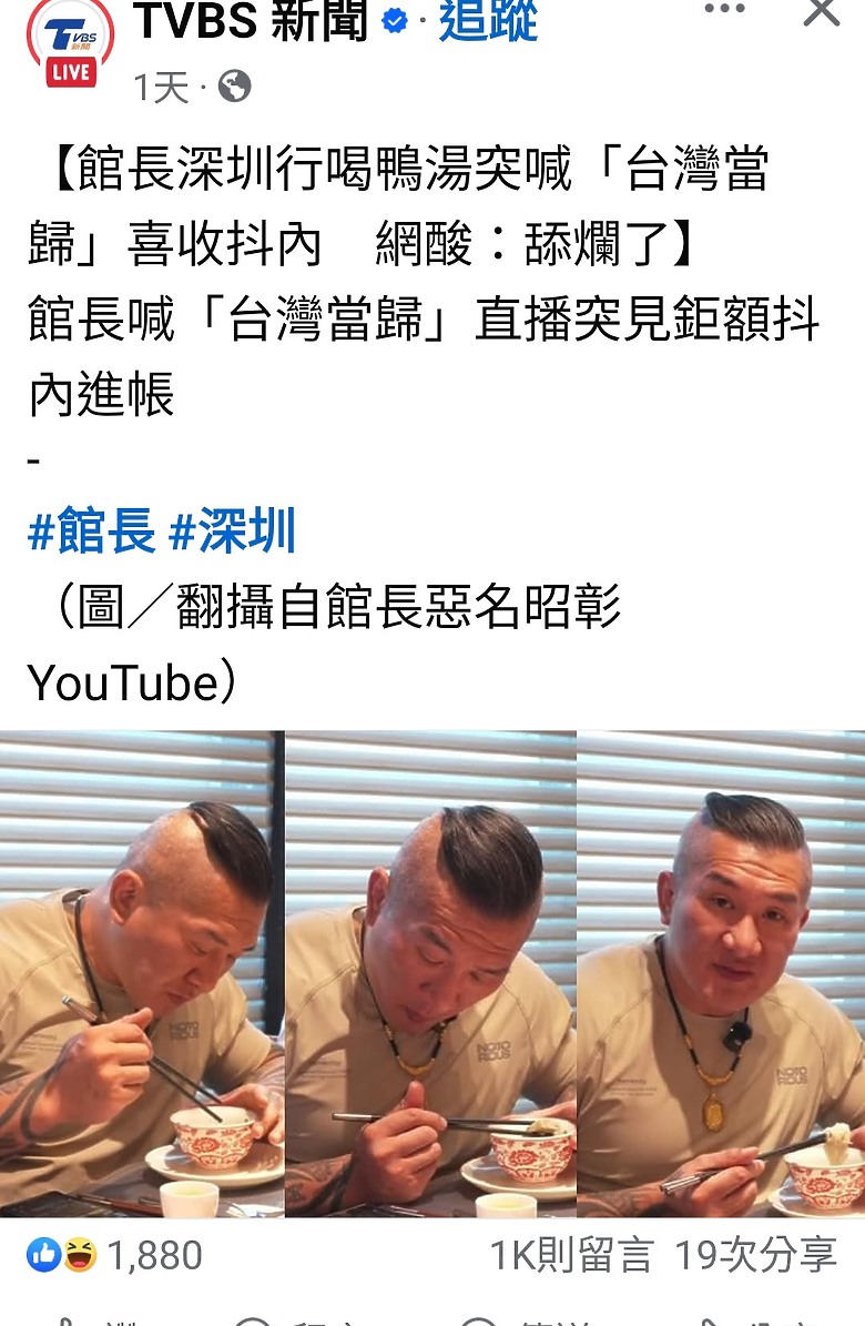 TVBS光譜算偏藍還是偏綠？