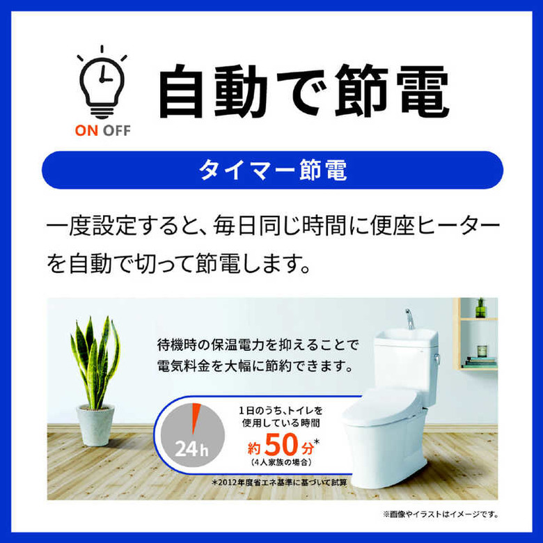 [2025年新款]一次看懂日本TOTO瞬熱型免治馬桶座蓋KM系列的型號功能比較!