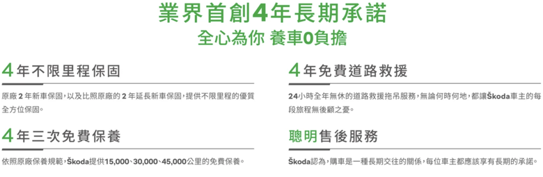 上打豪華品牌結果銷量崩盤？福斯是被自己打敗還是被Skoda打敗？
