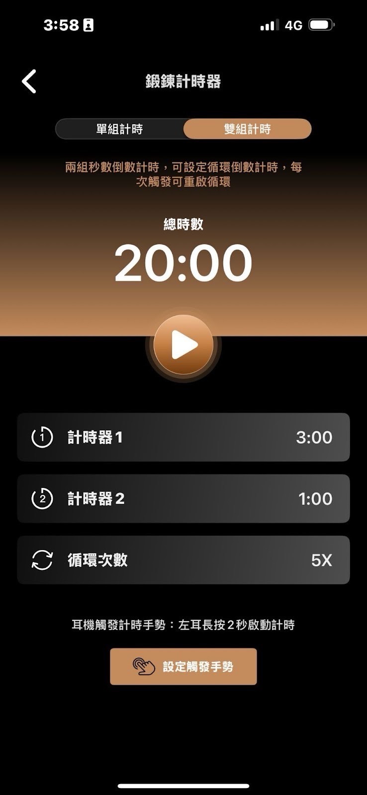 開箱評價 XROUND FORGE PRO VS FORGE NC 降噪耳機