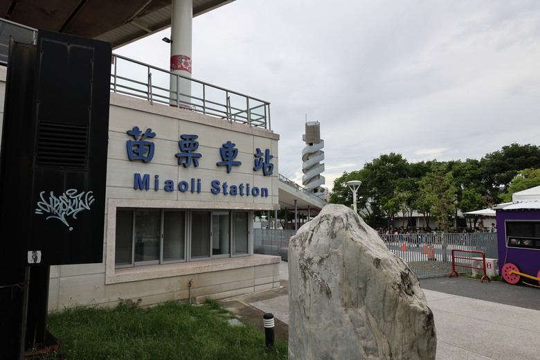 【鐵道與貓的午後漫遊】苗栗火車頭園區遊記
