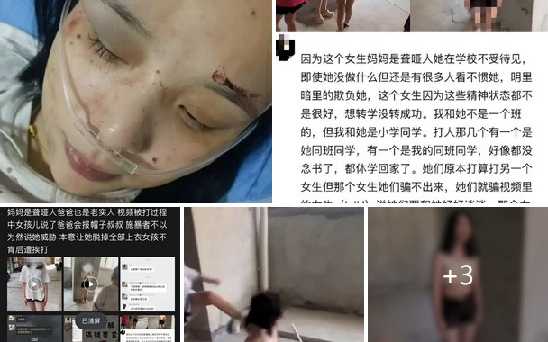 四川江油14歲女遭霸凌,施暴者「進警局10次都沒事」,民眾憤怒抗議