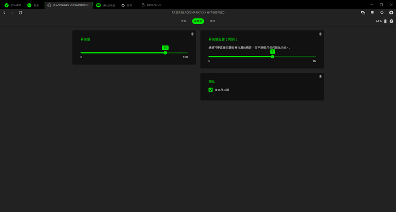 【阿洪開箱中】Razer 雷蛇 黑鯊 Blackshark V3X Hyperspeed 電競耳麥 戴三小時不悶、PS5+iPad+筆電全都通！三模連線軟硬體全面實測(圖多)