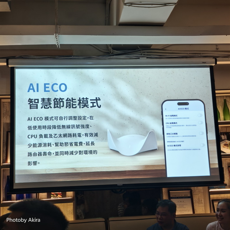 D-Link Wi-Fi 7 玩家體驗會 - 7速飛馳 馴服你的網