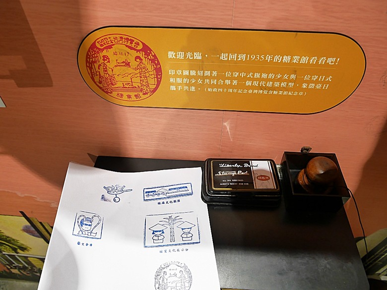 臺北製糖所文化園區、萬華林宅｜星巴克 艋舺門市、仁濟療養院、萬華故事館、青年公園游泳池、金義合行、艋舺集義宮、艋舺洪氏祖厝、萬華國中活動中心、雙園國小健康樓、五〇年代首批整建住宅 — 臺北市區小旅行之南艋舺半日散策