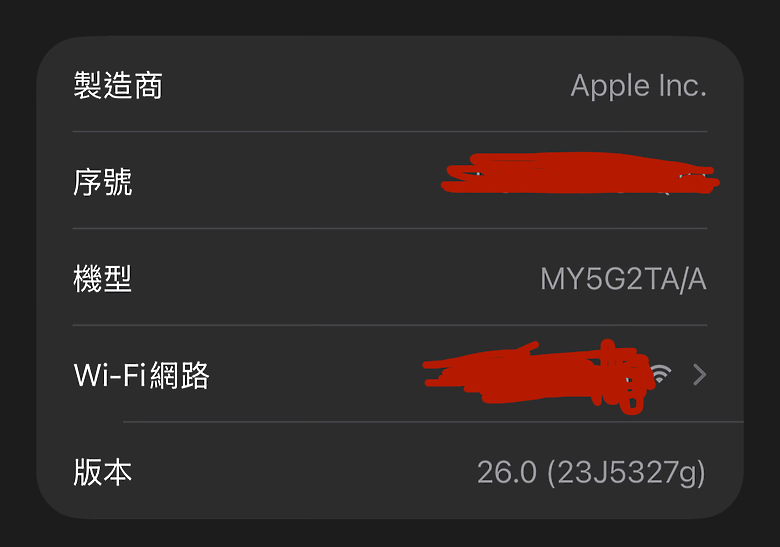 HomePod Software 26 終於可以自己選擇連線的 WiFi