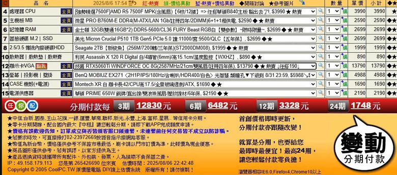 35K~40K菜單健檢