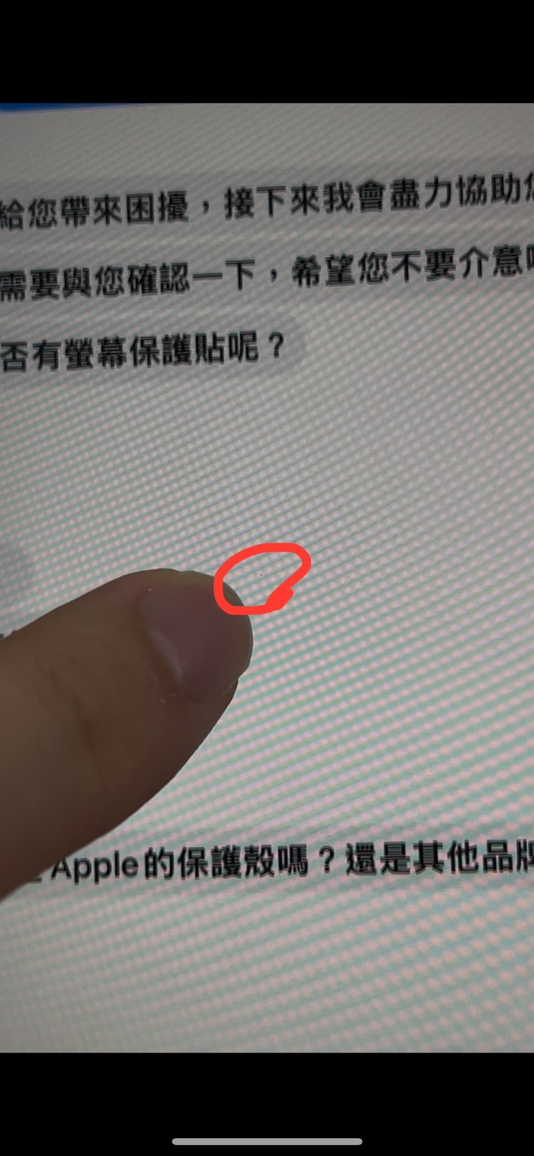 A13荒謬的保固送修經驗